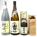 【東京都内限定お届け】 4本 黒木本店 薩摩酒造 森伊蔵 麦焼酎 芋焼酎 1800ml いも焼酎 【中古】