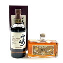 【東京都内限定お届け】 2本 サントリー SUNTORY 山崎 ノンエイジ 1923 エクセレンス 賀正 1990 700ml ウイスキー セット 【中古】