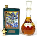 2本 アルマール カミュ コニャック フレンチブランデー 700ml ブランデー セット 【中古】
