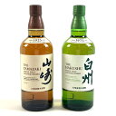 【東京都内限定お届け】 2本 サントリー SUNTORY 山崎 シングルモルト 白州 シングルモルト 700ml ウイスキー セット 【中古】