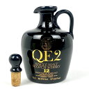 クイーンエリザベス2世 QE2 12年 黒陶器 750ml スコッチウイスキー シングルモルト 【中古】