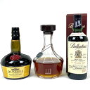 3本 ダンヒル バランタイン スコッチ 750ml ウイスキー セット 【中古】