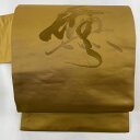 【最終値引き】 名古屋帯 美品 優品 手織錦 文字文 薄茶色 正絹 【中古】 msp70
