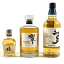 【東京都内限定お届け】 3本 サントリー SUNTORY 膳 響 ジャパニーズハーモニー 知多 700ml ウイスキー セット 【中古】