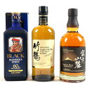 【東京都内限定お届け】 3本 ニッカ キリン 700ml ウイスキー セット 【中古】