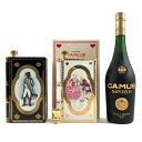 3本 カミュ CAMUS ナポレオン ブック 青 紳士と淑女/天使の戯れ ヴィエイユリザーブ コニャック 700ml ブランデー セット 【中古】