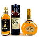 【東京都内限定お届け】 3本 ニッカ NIKKA 竹鶴 ピュアモルト 余市 シングルモルト スーパー レアオールド 700ml ウイスキー セット 【中古】