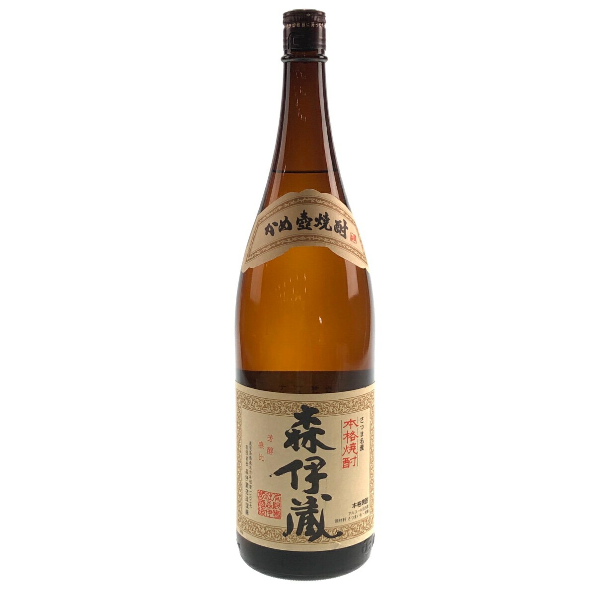 【東京都内限定発送】 森伊蔵 MORIIZOU かめ壺焼酎 1800ml いも焼酎 【中古】