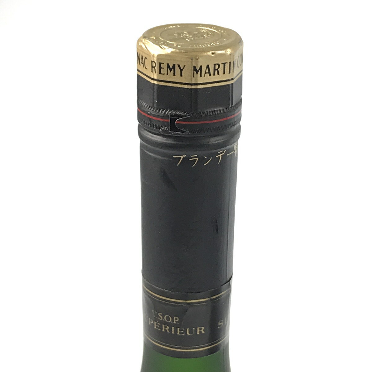 【ポイント10倍】3本 REMY MARTIN CAMUS Hennessy コニャック 700ml ブランデー セット 【中古】