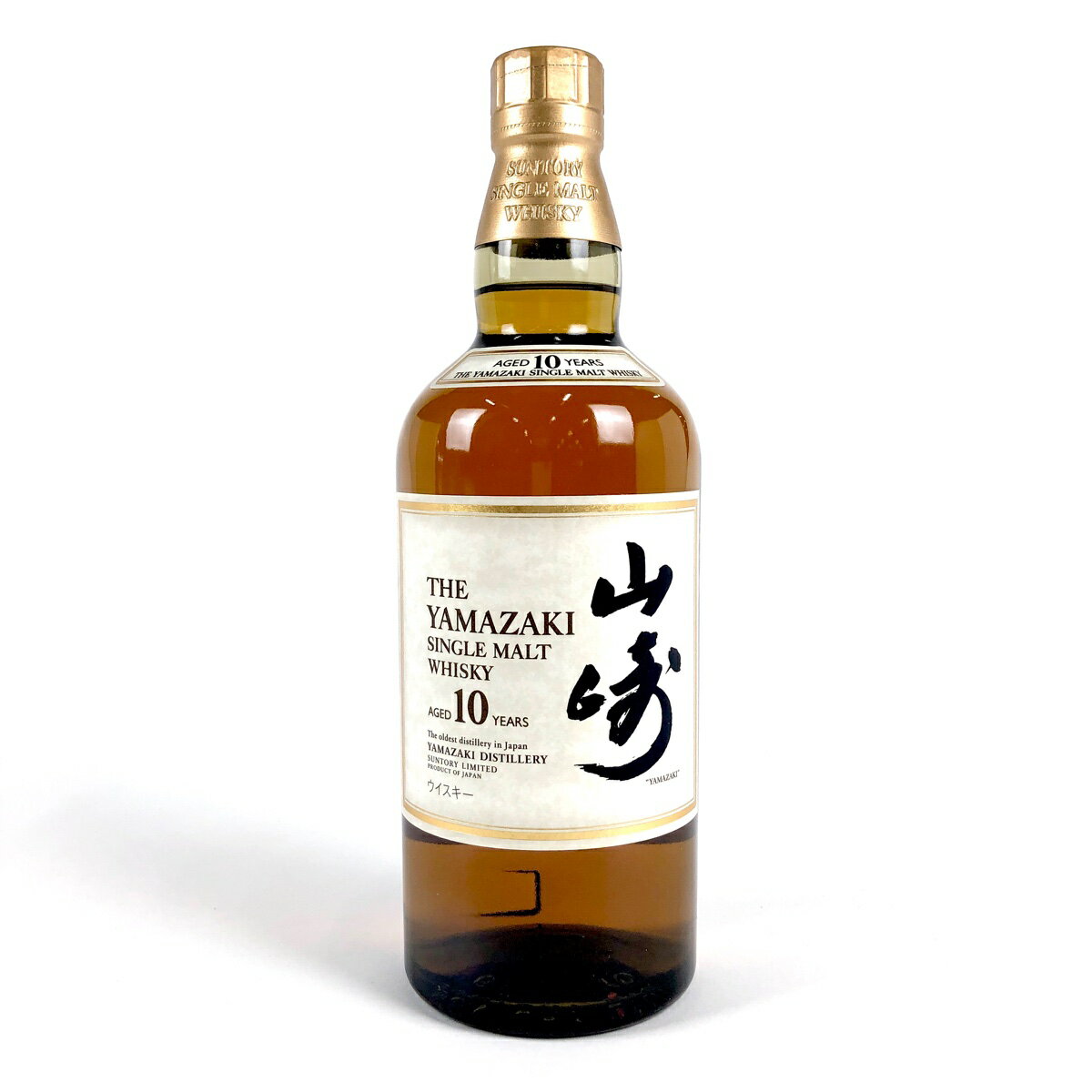 【東京都内限定発送】 サントリー SUNTORY 山崎 10年 シングルモルト 700ml 国産ウイスキー 【中古】