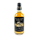 【東京都内限定発送】 サントリー SUNTORY 北杜 12年 660ml 国産ウイスキー 【中古】