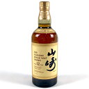 【東京都内限定発送】 サントリー SUNTORY 山崎 12年 シングルモルト 700ml 国産ウイスキー 【中古】