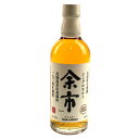 【東京都内限定発送】 ニッカ NIKKA 余市 シングルモルト 石炭直火蒸溜 500ml 国産ウイスキー 【中古】