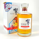 【東京都内限定発送】 サントリー SUNTORY 響 ブロッサムハーモニー 2022 700ml 国産ウイスキー 【中古】