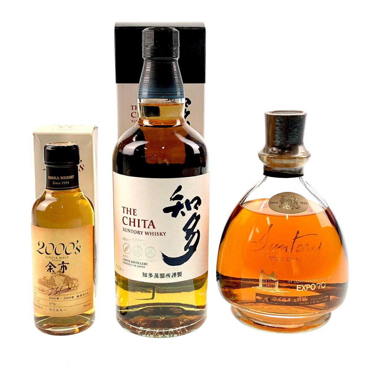 【東京都内限定発送】 3本 Suntory NIKKA 国産 ウイスキー セット 【中古】