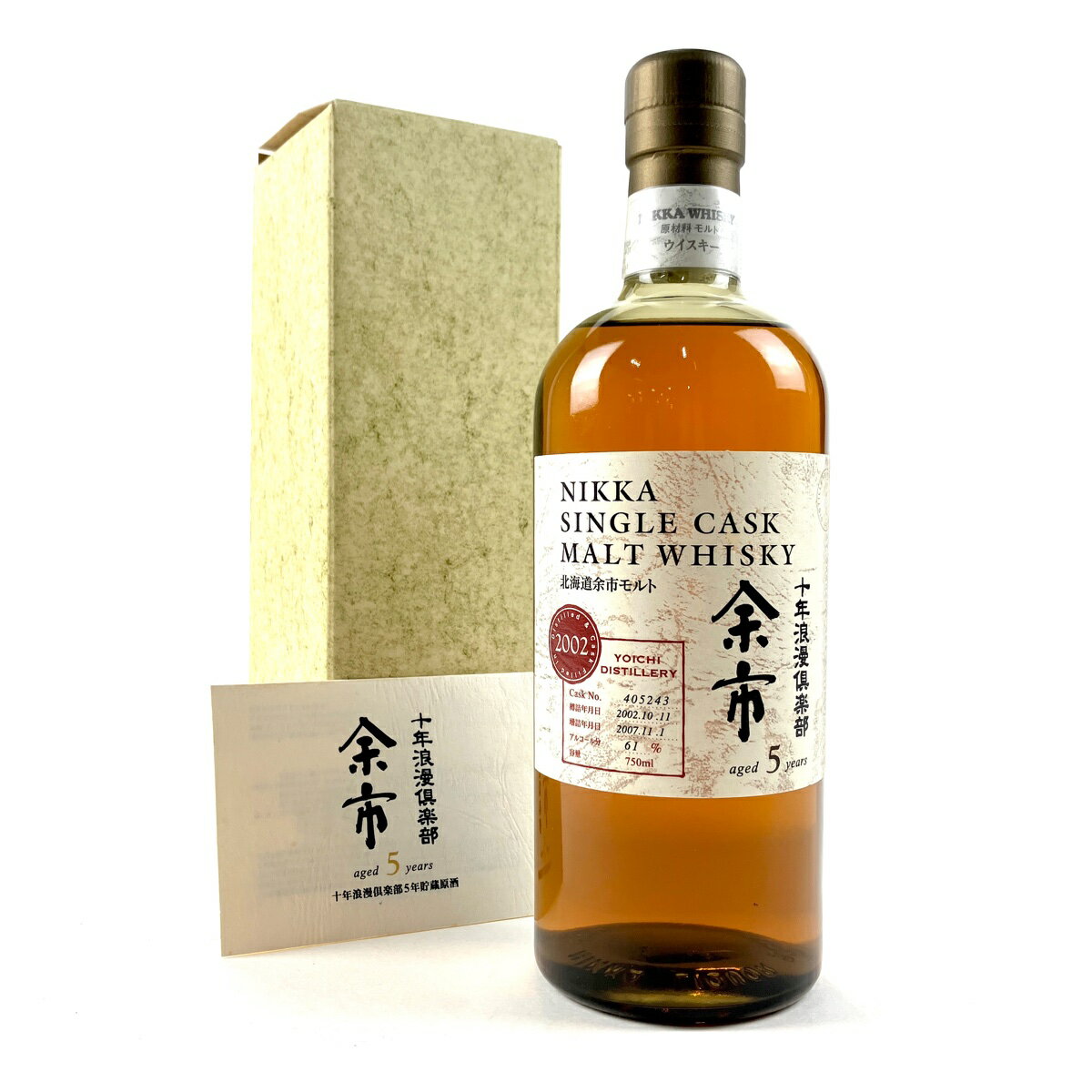 【東京都内限定発送】 ニッカ NIKKA 北海道余市 モルト 5年 2002-2007 シングルカスク 750ml 国産ウイスキー 【中古】