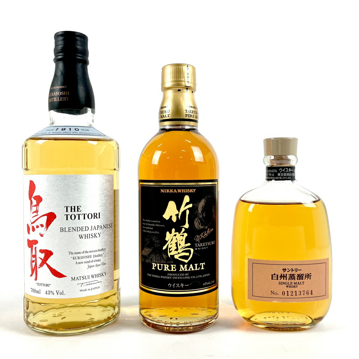 【東京都内限定発送】 3本 Suntory NIKKA マツイウイスキー 国産 ウイスキー セット 【中古】