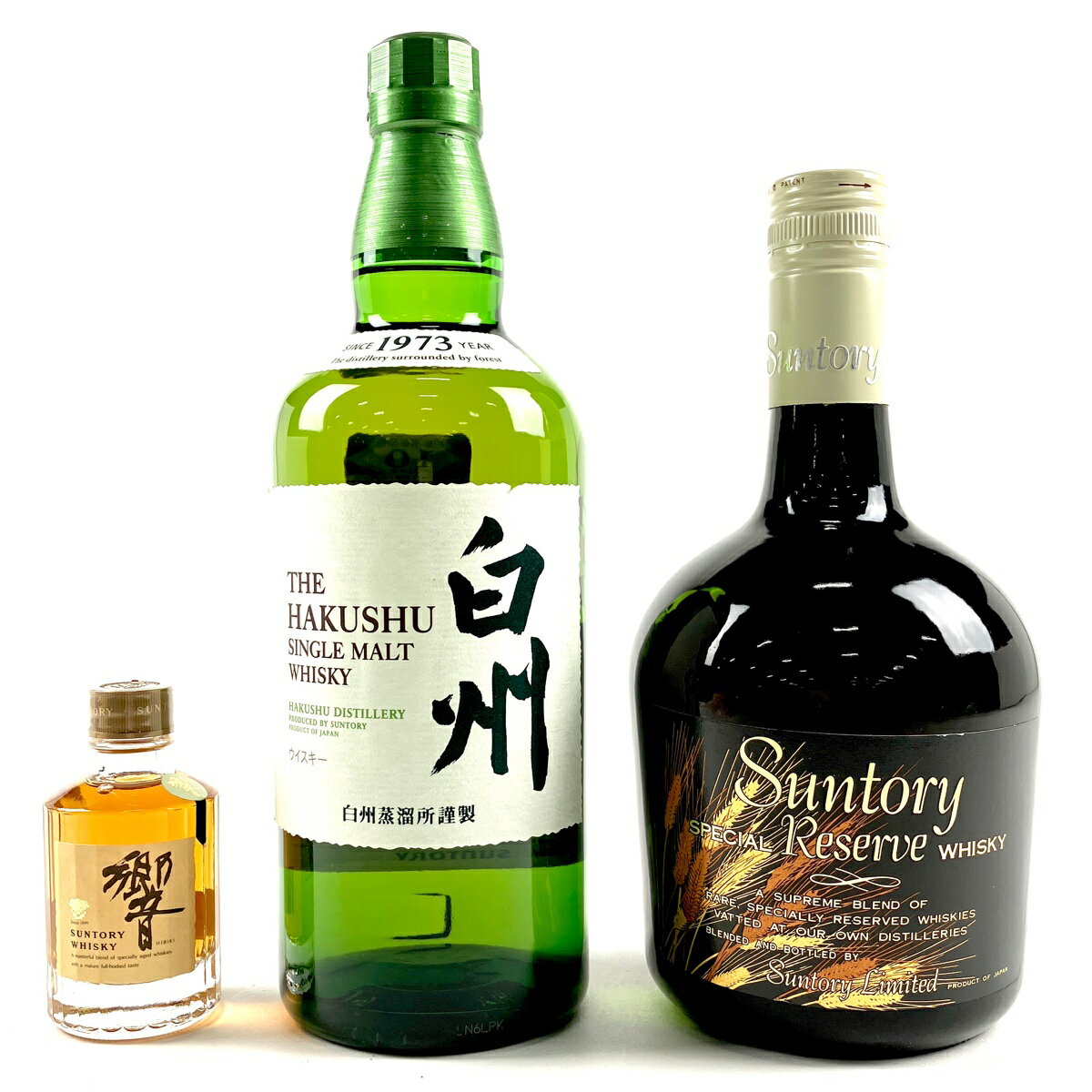 【東京都内限定発送】 3本 サントリー SUNTORY 響 ミニボトル 白州 ノンエイジ シングルモルト スペシャルリザーブ 国産 ウイスキー セット 【中古】