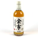 【東京都内限定発送】 ニッカ NIKKA 余市 シングルモルト 石炭直火蒸溜 500ml 国産ウイスキー 【中古】