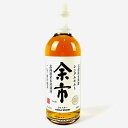 【東京都内限定発送】 ニッカ NIKKA 余市 シングルモルト 石炭直火蒸溜 500ml 国産ウイスキー 【中古】