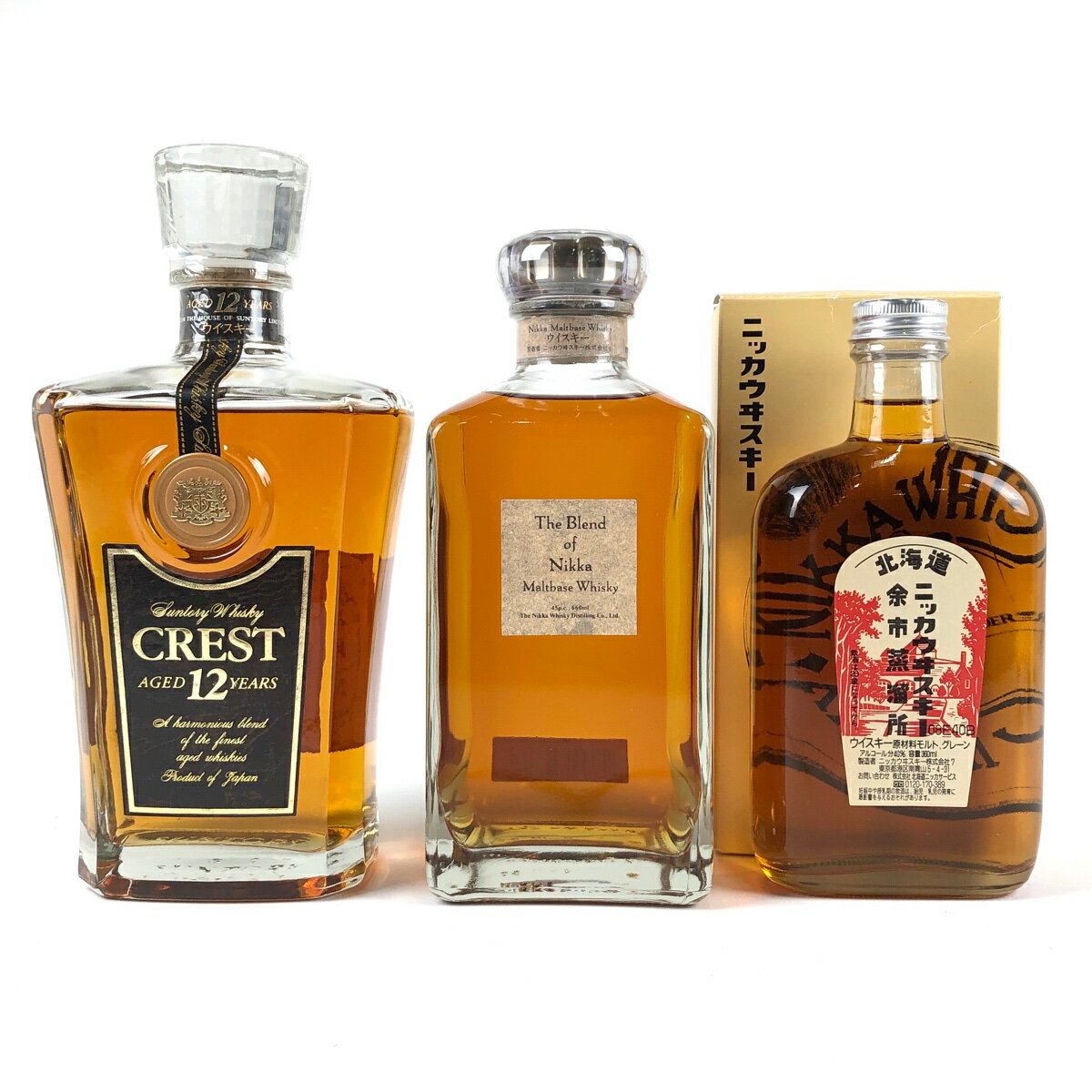 【東京都内限定発送】 3本 Suntory NIKKA 国産 ウイスキー セット 【中古】