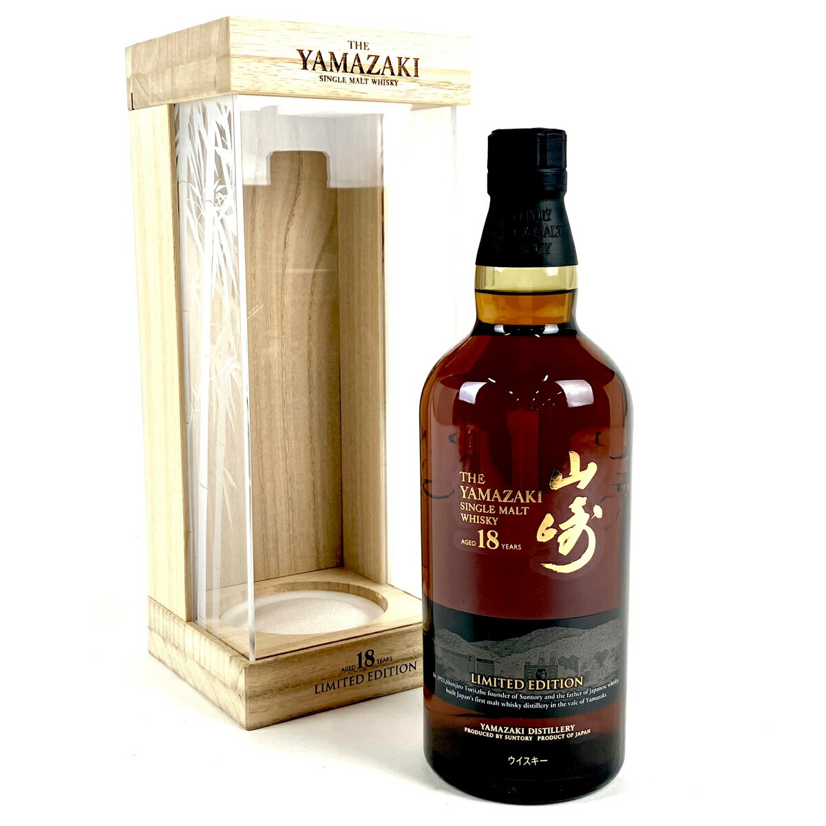 【東京都内限定発送】 サントリー SUNTORY 山崎 18年 リミテッドエディション 700ml 国産ウイスキー 【中古】