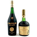 2本 CAMUS COURVOISIER コニャック ブランデー セット 【中古】