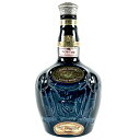 シーバスリーガル CHIVAS REGAL ロイヤルサルート 21年 青 700ml スコッチウイスキー ブレンデッド 【中古】