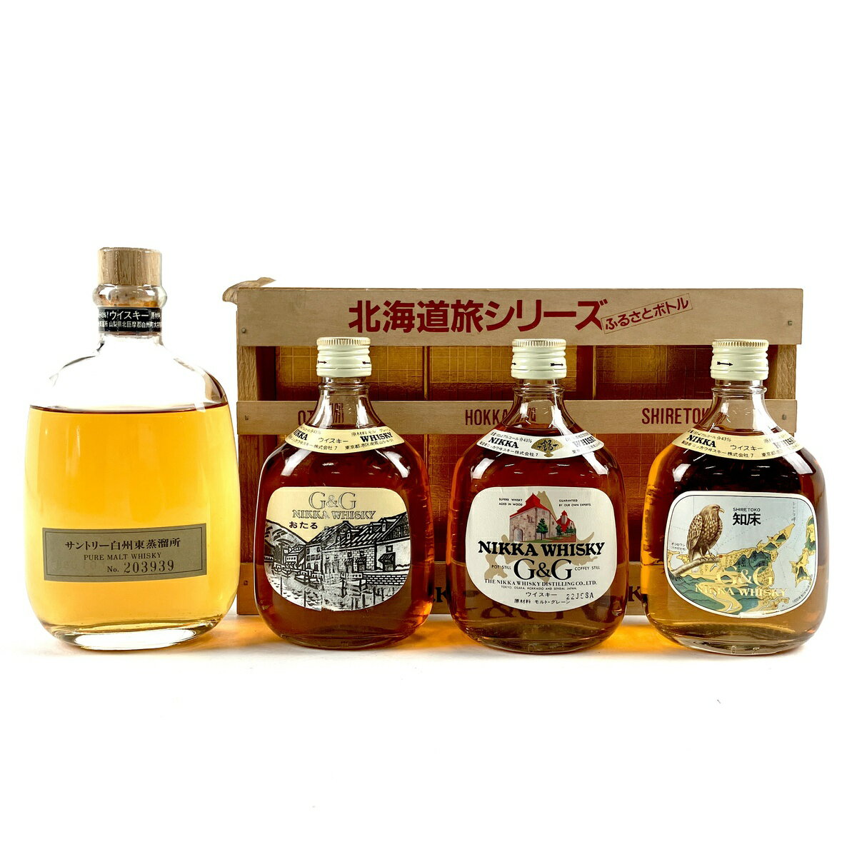 【東京都内限定発送】 4本 Suntory NIKKA 国産 ウイスキー セット 【中古】