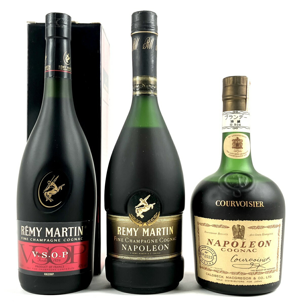 3本 REMY MARTIN COURVOISIER コニャック 700ml ブランデー セット 【中古】