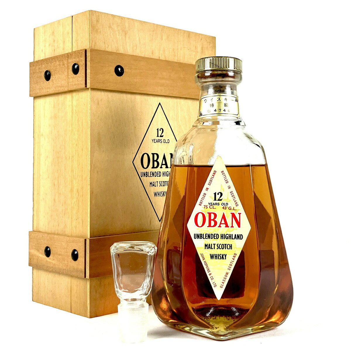 オーバン Oban 12年 750ml スコッチウイスキー シングルモルト 【中古】