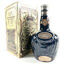 シーバスリーガル CHIVAS REGAL ロイヤルサルート 21年 青 700ml スコッチウイスキー ブレンデッド 【中古】