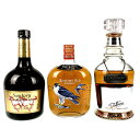 【東京都内限定発送】 3本 Suntory NIKKA ウイスキー セット 【中古】