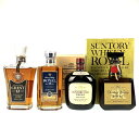 【東京都内限定発送】 4本 サントリー SUNTORY クレスト 12年 ROYAL 15年 スリムボトル オールド 寿 ローヤル SRラベル ウイスキー セット 【中古】