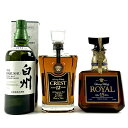 【東京都内限定発送】 3本 サントリー SUNTORY 白州 クレスト 12年 ローヤル 15年 青ラベル 700ml ウイスキー セット 【中古】