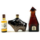 【東京都内限定発送】 3本 サントリー SUNTORY 山崎 シングルモルト ローヤル 干支ボトル 亥 1995年 スペシャルリザーブ 乾燥塔(キルン)型ボトル ウイスキー セット 【中古】