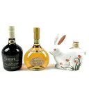 【東京都内限定発送】 3本 Suntory NIKKA ウイスキー セット 【中古】