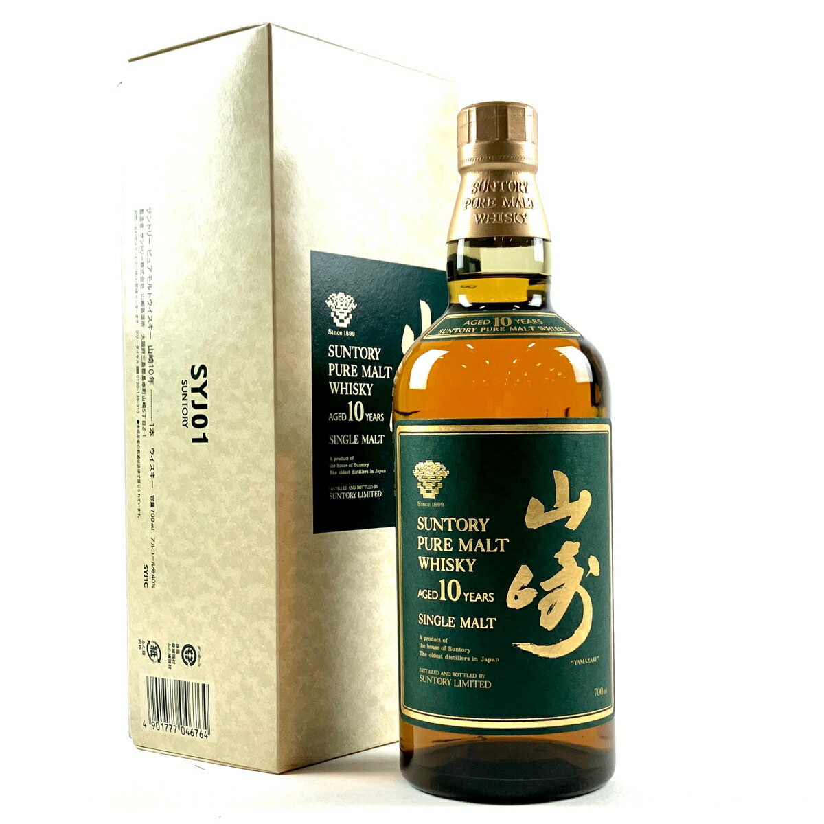 【東京都内限定発送】 サントリー SUNTORY 山崎 10年 ピュアモルト グリーンラベル 700ml 国産ウイスキー 【中古】