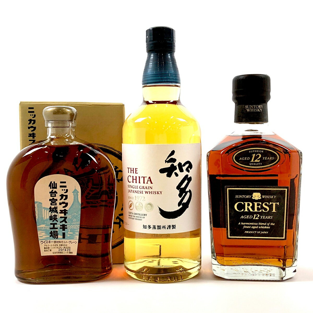 【東京都内限定発送】 3本 NIKKA Suntory 国産 ウイスキー セット 【中古】