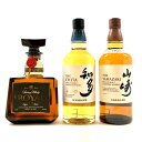 【東京都内限定発送】 3本 サントリー SUNTORY ローヤル 12年 黒 知多 シングルグレーン 山崎 ノンエイジ 国産 ウイスキー セット 【中古】