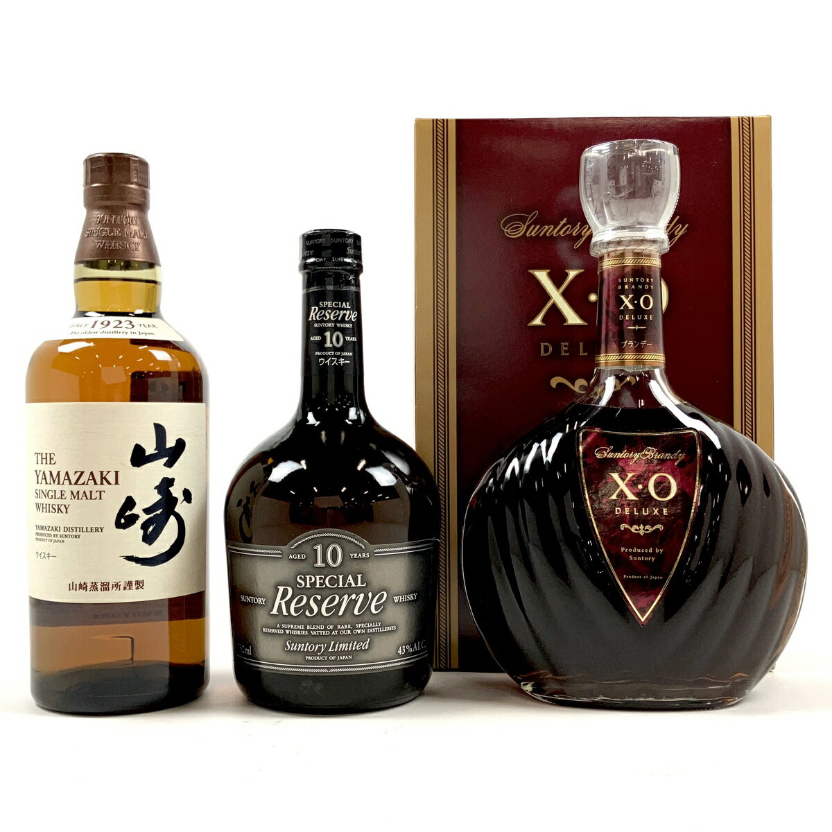 【東京都内限定発送】 3本 サントリー SUNTORY 山崎 ノンエイジ 1923 リミテッド スペシャルリザーブ 10年 XO デラックス ブランデー ウイスキー セット 【中古】