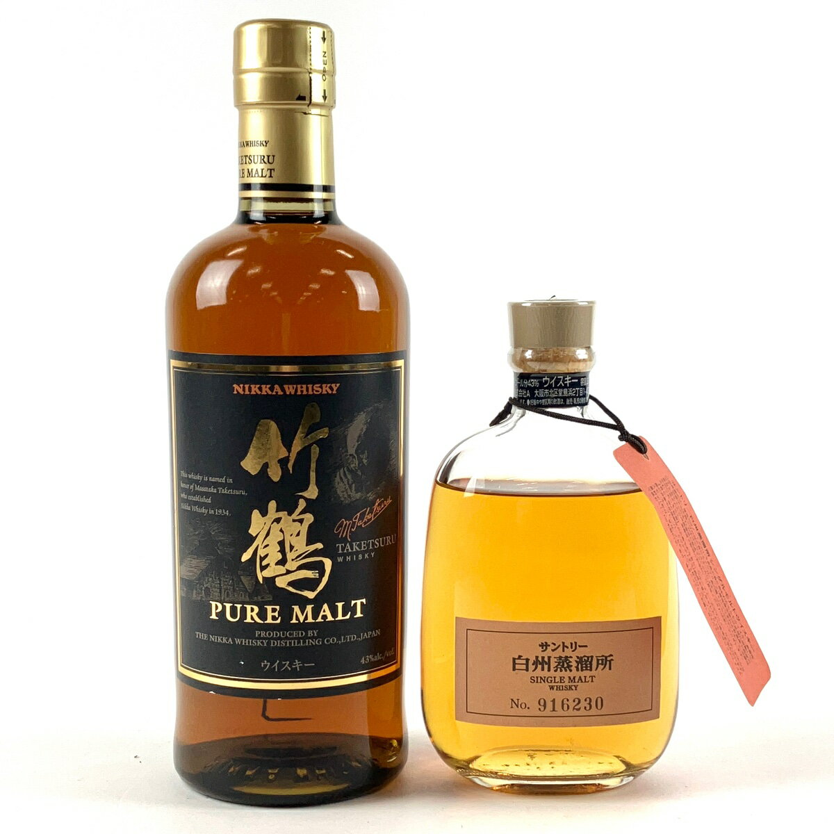 【東京都内限定発送】 2本 Suntory NIKKA ウイスキー セット 【中古】