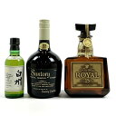 【東京都内限定発送】 3本 サントリー SUNTORY 白州 12年 ピュアモルト スペシャルリザーブ ローヤル 15年 ゴールドラベル ウイスキー セット 【中古】