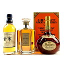 【東京都内限定発送】 3本 ニッカ NIKKA 余市 シングルモルト ブレンドオブニッカ セレクション スーパー レアオールド ウイスキー セット 【中古】