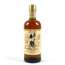 【東京都内限定発送】 ニッカ NIKKA 竹鶴 21年 ピュアモルト 700ml 国産ウイスキー 【中古】