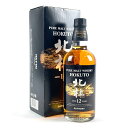 【東京都内限定発送】 サントリー SUNTORY 北杜 12年 660ml 国産ウイスキー 【中古】