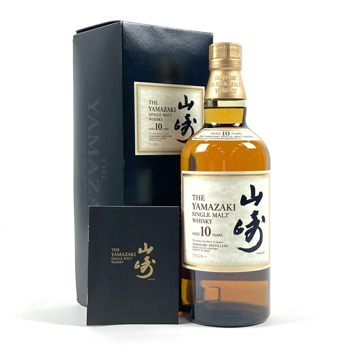 【東京都内限定発送】 サントリー SUNTORY 山崎 10年 シングルモルト ホワイトラベル 700ml 国産ウイスキー 【中古】