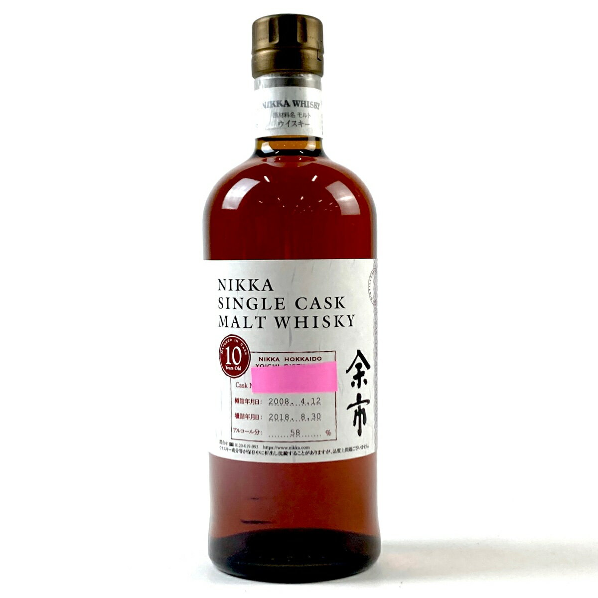 9％OFF 【東京都内限定発送】 ニッカ NIKKA シングル カスク 余市10年 700ml 国産ウイスキー 【中古】のサムネイル