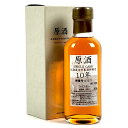 【東京都内限定発送】 ニッカ NIKKA 北海道余市蒸留所 10年 原酒 180ml 国産ウイスキー 【中古】