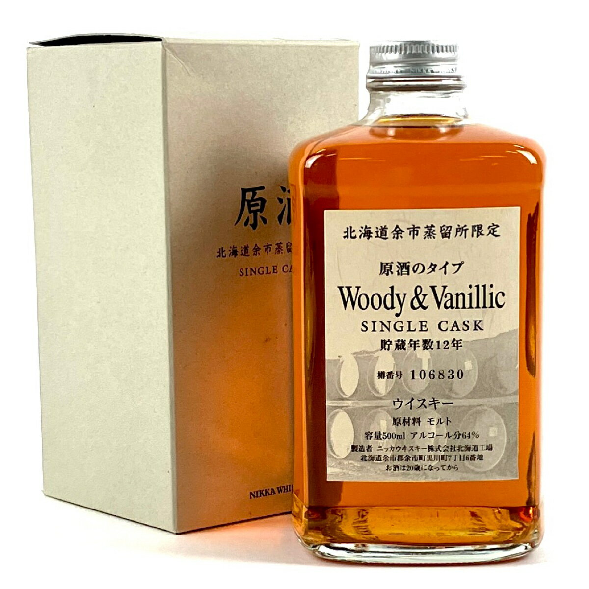 【東京都内限定発送】 ニッカ NIKKA 原酒のタイプ ウッディ＆バニラ シングルカスク 12年 500ml 国産ウイスキー 【中古】